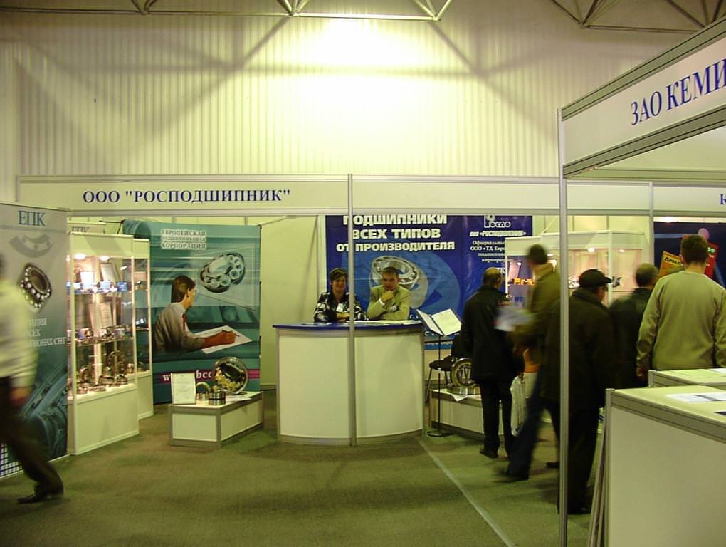 Краснодар 2005 – Сельскохозяйственная выставка «ЮГ-АГРО 2005»